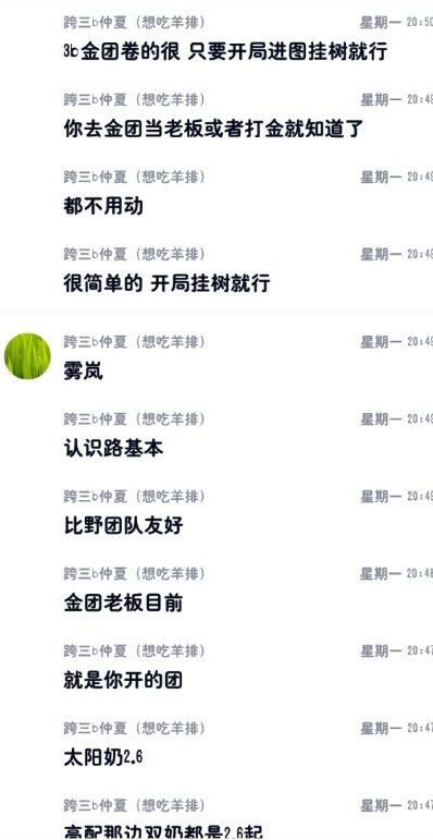 一天不吹虚浑身难受？19