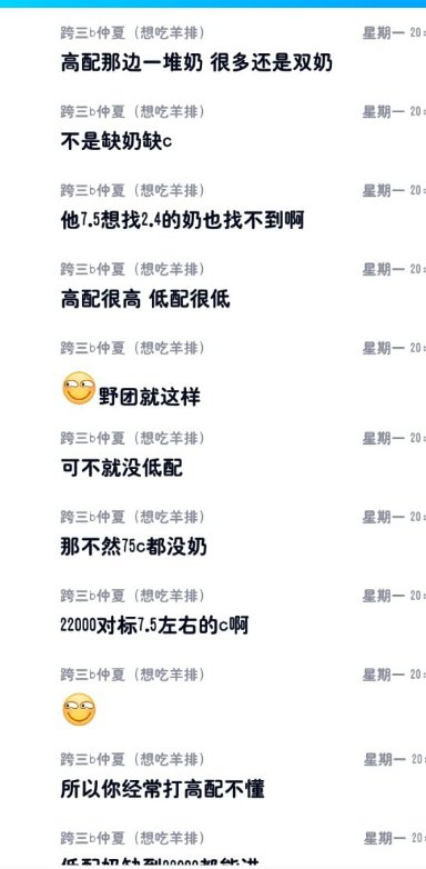 一天不吹虚浑身难受？20