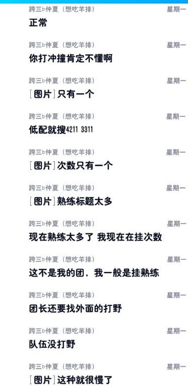 一天不吹虚浑身难受？25