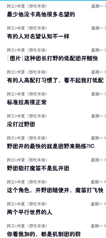 一天不吹虚浑身难受？26