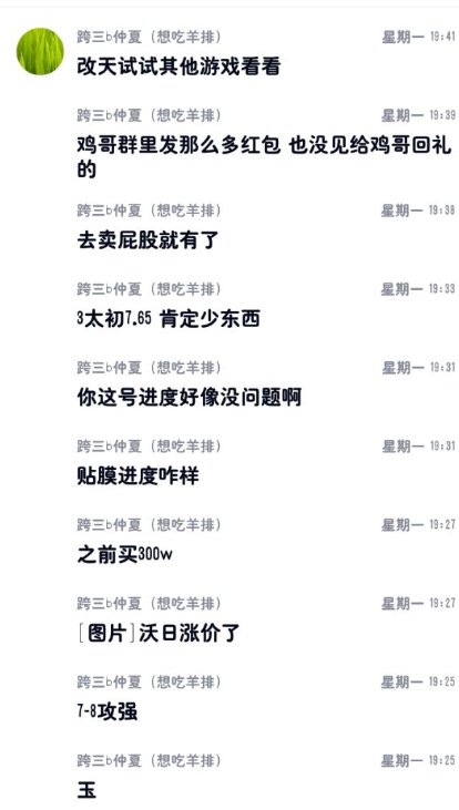 一天不吹虚浑身难受？28