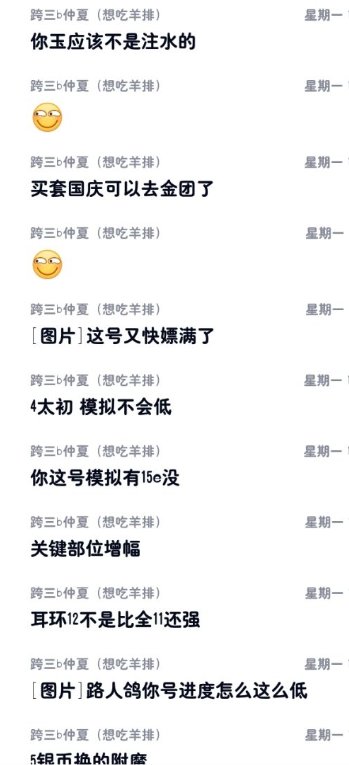 一天不吹虚浑身难受？29