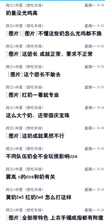 混子也得硬起来？30