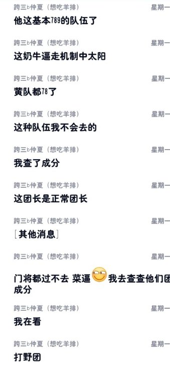 混子也得硬起来？1