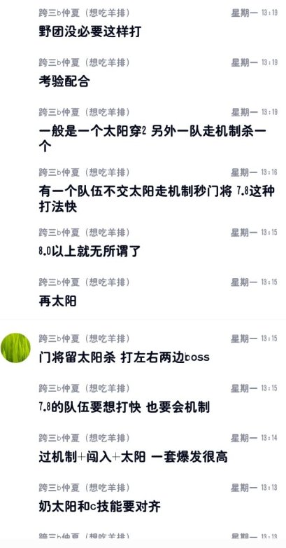 混子也得硬起来？2