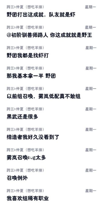 混子也得硬起来？3