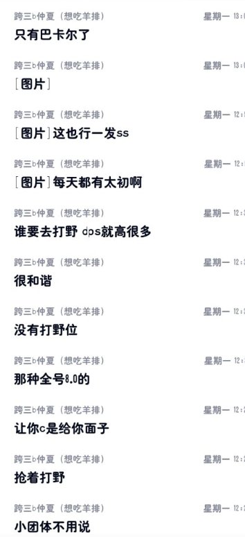 混子也得硬起来？4