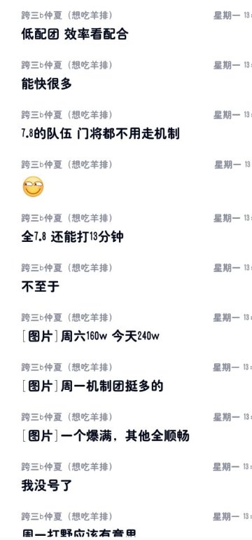 混子也得硬起来？5