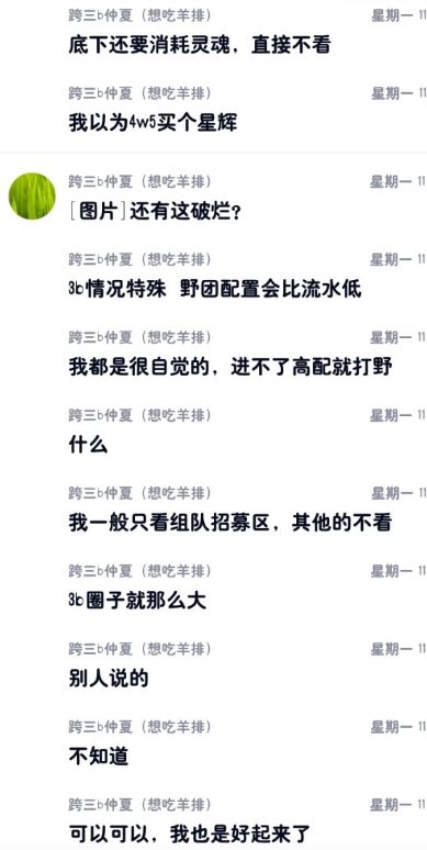 混子也得硬起来？6