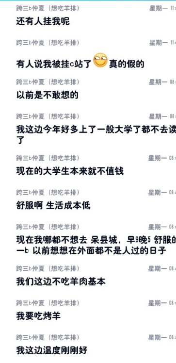 混子也得硬起来？8