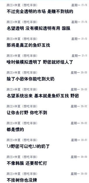 混子也得硬起来？9