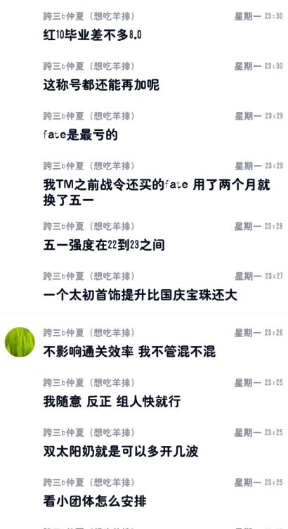 混子也得硬起来？12