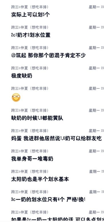 混子也得硬起来？13