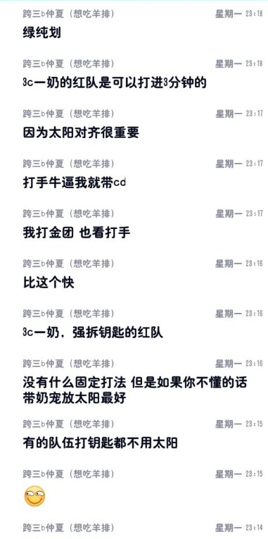混子也得硬起来？14