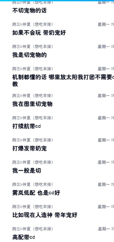 混子也得硬起来？15