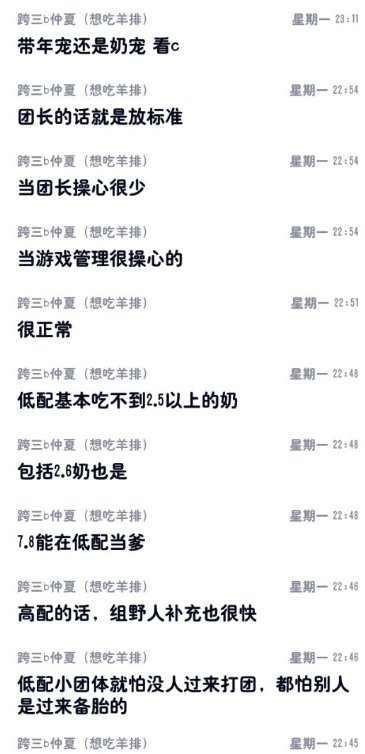 混子也得硬起来？16