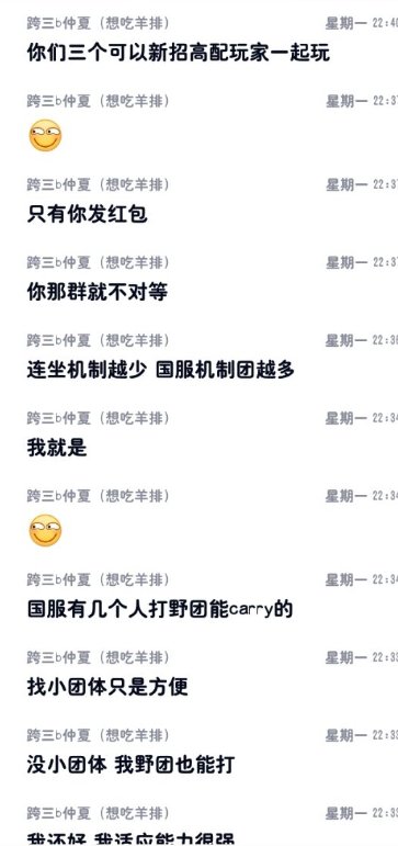 混子也得硬起来？17