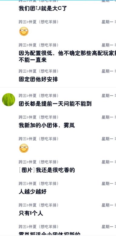 混子也得硬起来？18