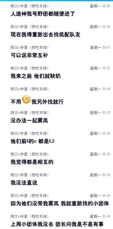 混子也得硬起来？20