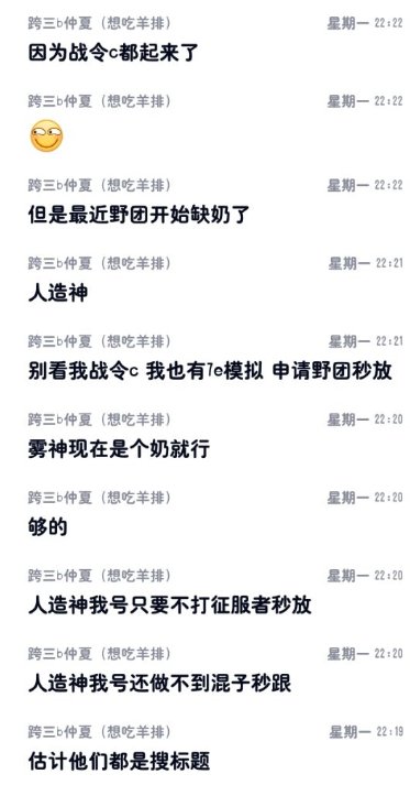 混子也得硬起来？21