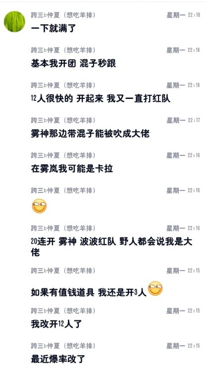 混子也得硬起来？22