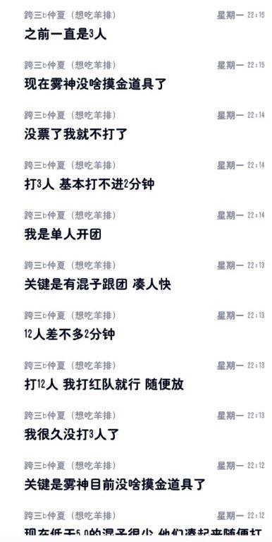 混子也得硬起来？23