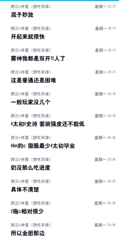 混子也得硬起来？24