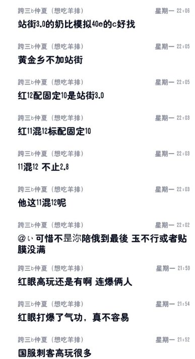 混子也得硬起来？25