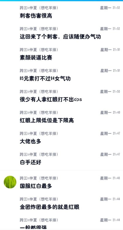混子也得硬起来？26