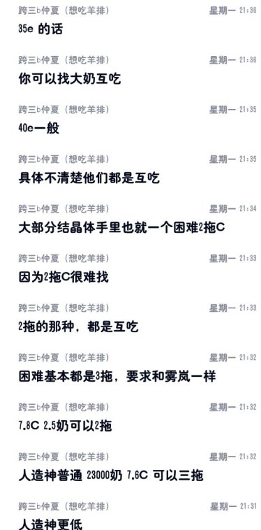 混子也得硬起来？28