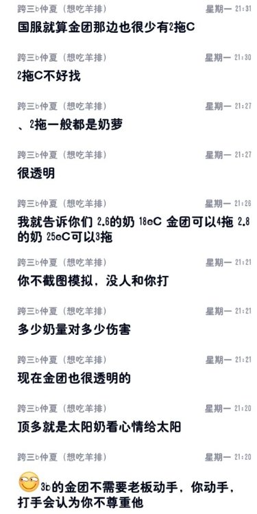 混子也得硬起来？29
