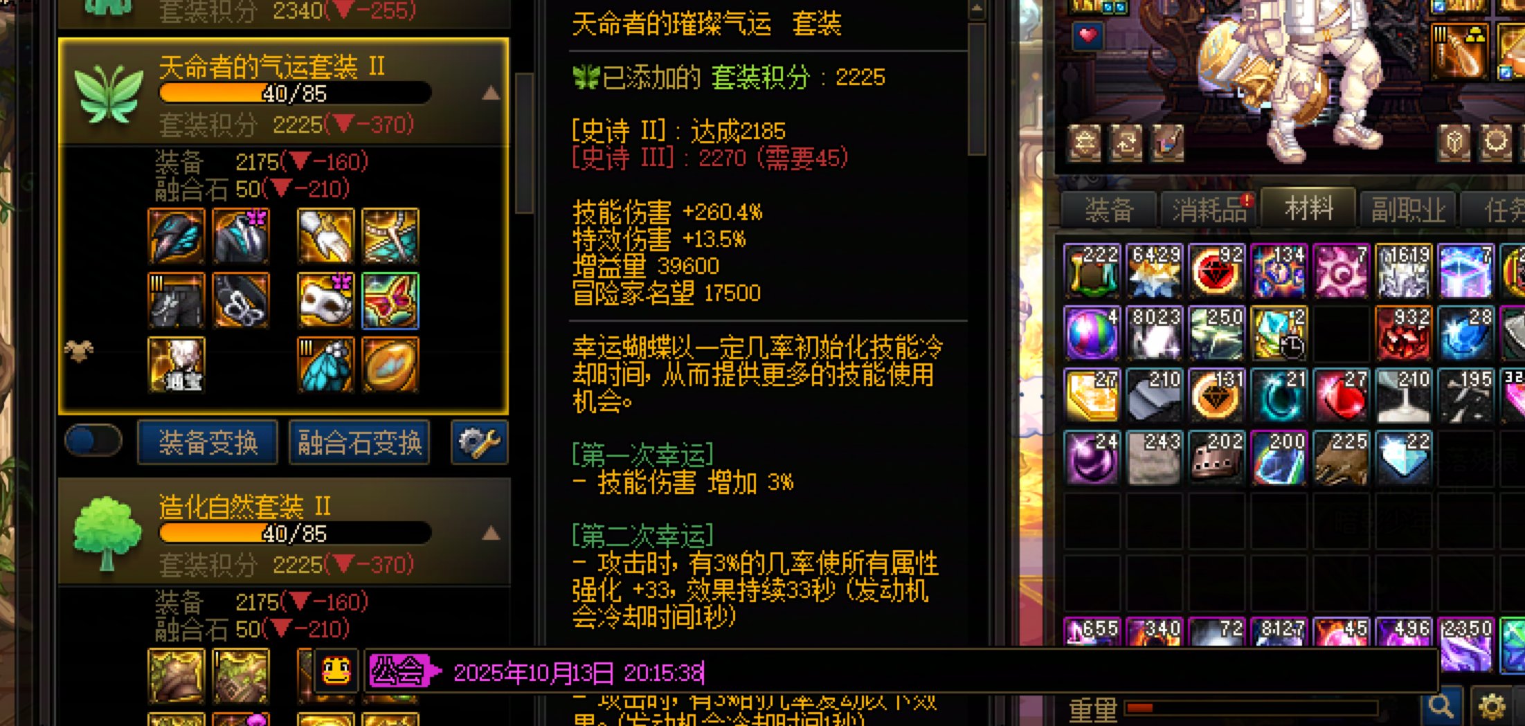 其实全勤小概率的事件真的有的，比如我这个奶爸2