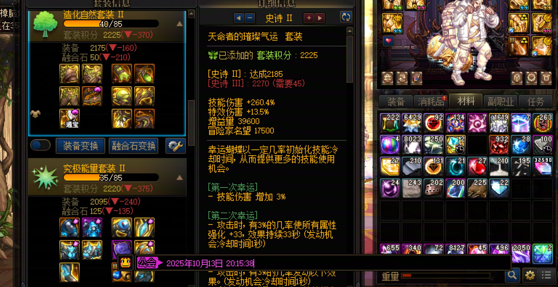 其实全勤小概率的事件真的有的，比如我这个奶爸4