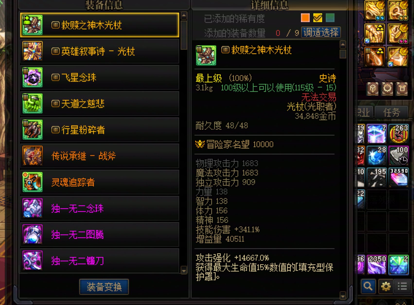 其实全勤小概率的事件真的有的，比如我这个奶爸6