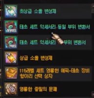 涅槃之光收益最优化分配方式粗略计算4