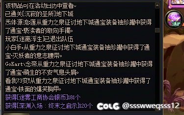 15w也逃单，人品也就这样了3
