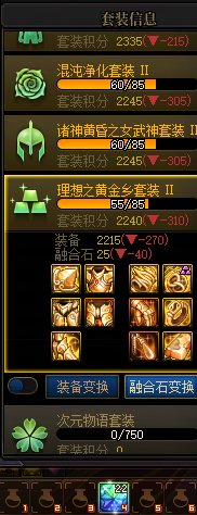 单角色22个太初但〇黄金香是啥水平？4