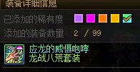单角色22个太初但〇黄金香是啥水平？3