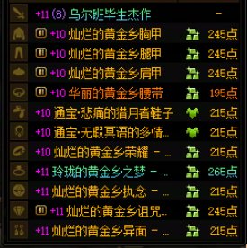 要刷潜影吗2
