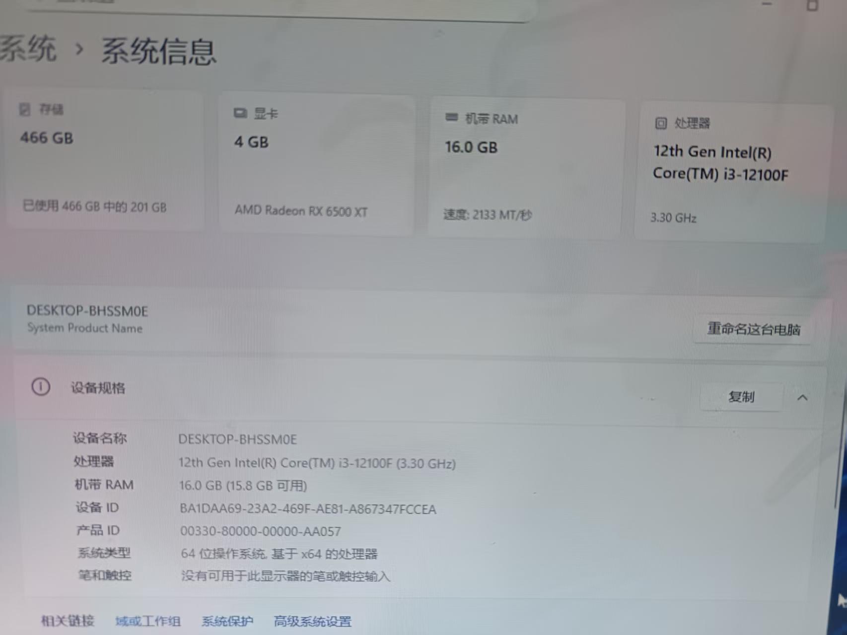 打团卡顿1