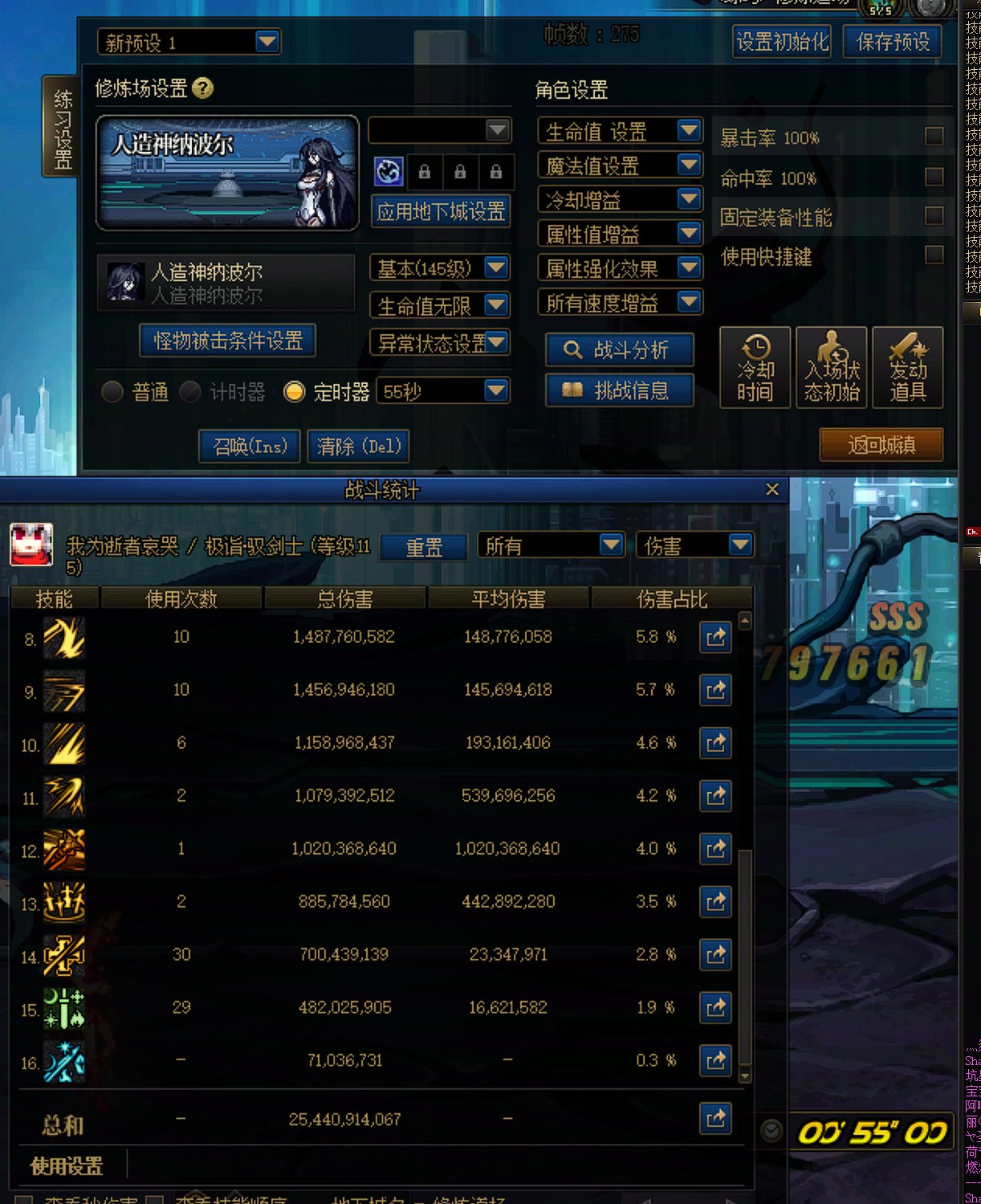 巨宗15s43s数据展示（内有彩蛋）3