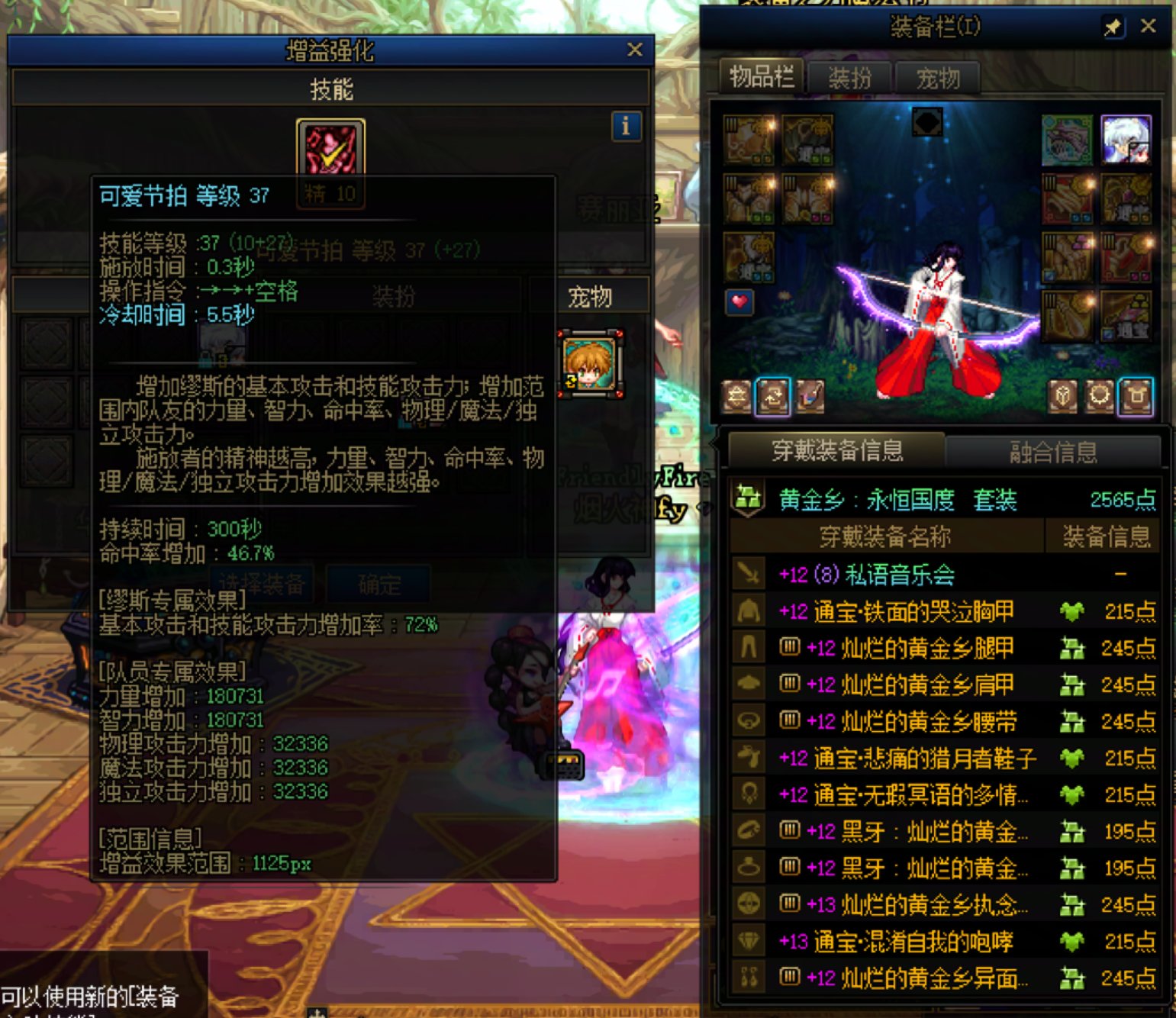 奶妈通宝上衣鞋子毕业，通宝右槽通宝项链是几乎毕业。1