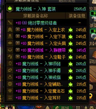 大家到目前四太初几个角色了（纯野生）2