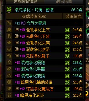 大家到目前四太初几个角色了（纯野生）1