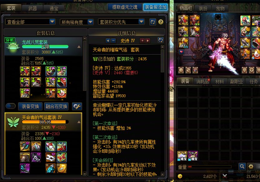 大家到目前四太初几个角色了（纯野生）3