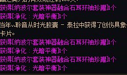 3个可以升级2星吗1