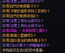 离谱，一共就出了2次小鸟票2