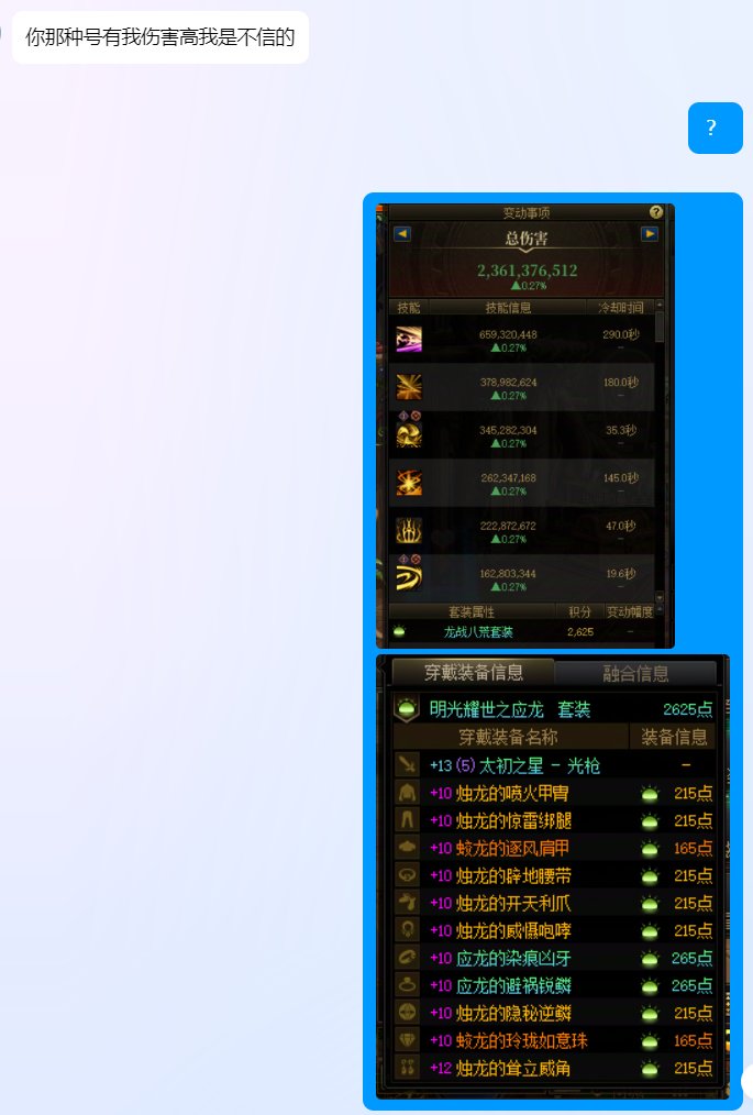 对事不对人，大家觉得8.0的红10和8.0的红11哪个更强？1