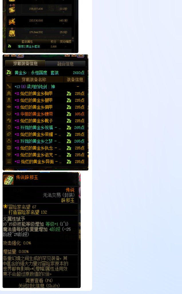 对事不对人，大家觉得8.0的红10和8.0的红11哪个更强？3