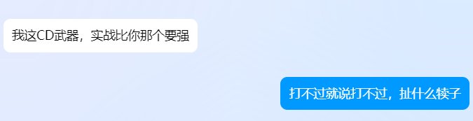 对事不对人，大家觉得8.0的红10和8.0的红11哪个更强？4